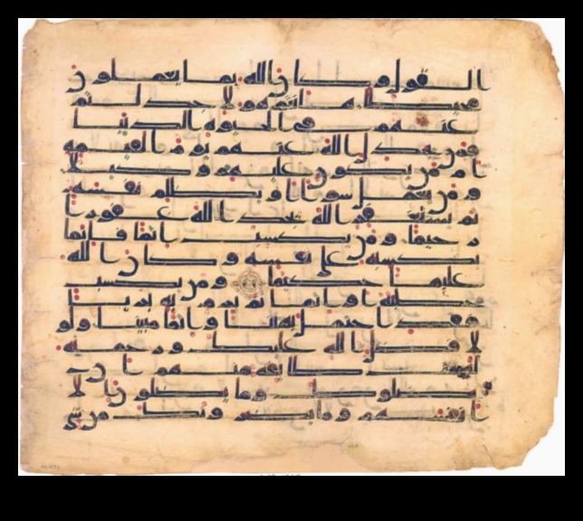 Скрипт и свитък: Изкуството на калиграфията в средновековните ръкописи