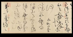 Мастило и идеограми. Накратко китайско писане в изкуството