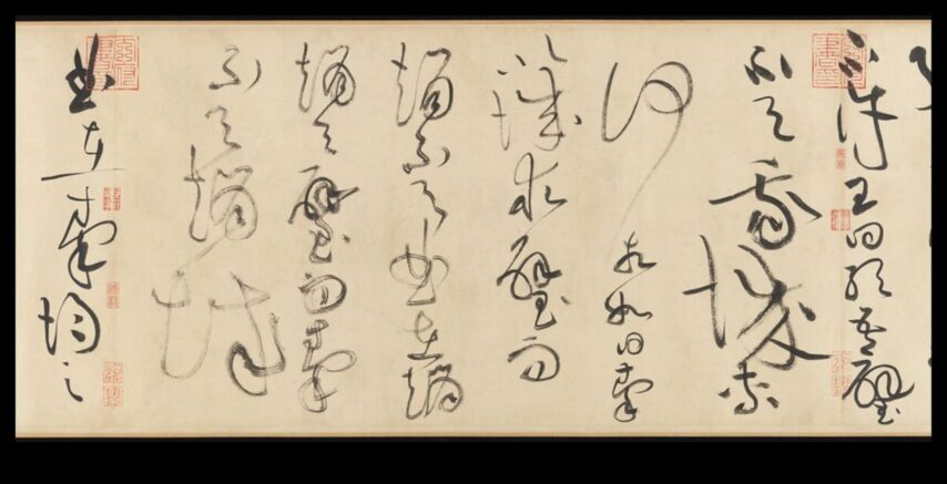 Мастило и идеограми. Накратко китайско писане в изкуството